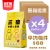 (原箱優惠: 4包, 正價$520) 三宿 - 木薯豆腐砂 12L (5KG)【三宿】