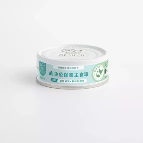 獸研所 貓咪免疫保養主食罐 頂級海陸 80g (BB030006) Immunity Support Premium