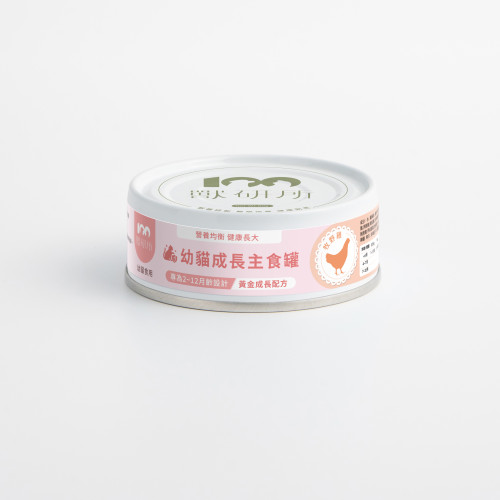[斷貨中, 未有返貨日期, 可訂貨等貨到] 獸研所 幼貓成長主食罐 牧野雞 80g (BB030023) Kitten Growth Chicken