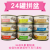 (新舊包裝隨機) Aime Kitchen Original 無穀物貓罐頭 85g {24罐拼盤} 9款味, 味道及數量隨機 (如個別味缺貨恕不另行通知)