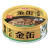 Aixia 日本金缶 (金罐GN-2) 鰹魚 貓罐頭 70g (綠) 