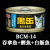(新舊包裝隨機) Aixia 黑缶(黑罐系列) BCM-14 吞拿魚+鰹魚+白飯魚 80g