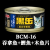(新舊包裝隨機) Aixia 黑缶(黑罐系列) BCM-16 吞拿魚+鰹魚+木魚片 80g 