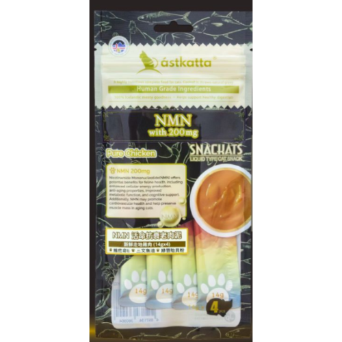 [斷貨中, 未有返貨日期, 可預訂等貨到]  (限時優惠: 正價$28) Astkatta 營養小食汁汁 NMN 200mg Pure Chicken 新鮮走地雞肉-NMN活命抗衰老肉泥 (14g X4) (P00184)