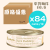 (原箱優惠: 84罐, 正價$672) Astkatta 40g Duck Pudding 布甸罐 純鴨肉 40克 (P00167)