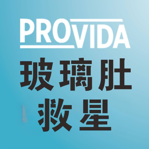 ProVida 紐西蘭