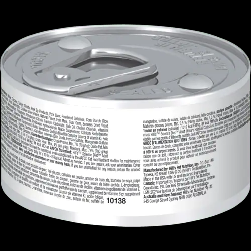[斷貨中, 未有返貨日期, 要預訂等貨到] Hill's Science Diet 2.9oz Adult ((Urinary Hairball Control)) Savory Chicken Entree 成貓 泌尿道健康和毛球控制 雞肉 主食罐 2.9oz (#10138) (EXP: 5月/2028)