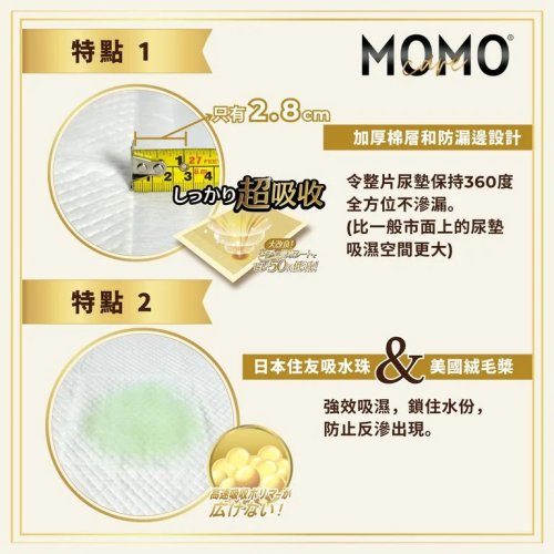 (只有3件) MOMOCARE "M" 吸水珠6層極厚 寵物尿墊2呎 (45x60cm) 54片裝 (注意: 太大, 不可用SF) (只有3件) MOMOCARE "M" 吸水珠6層極厚 寵物尿墊2呎 (45x60cm) 54片裝 (注意: 太大, 不可用SF)