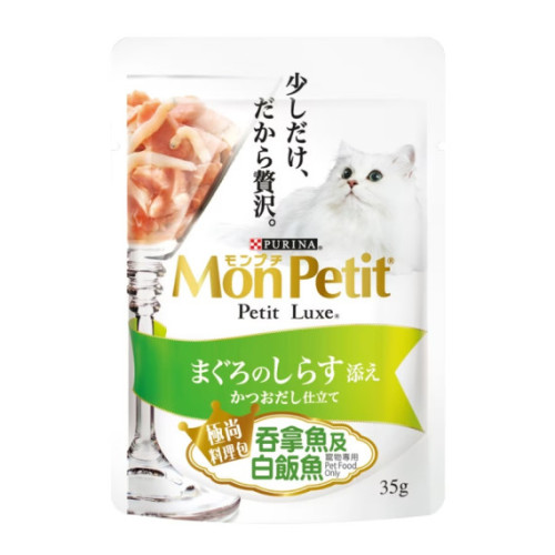 Mon Petit Luxe Pouch 極尚料理包 吞拿魚及白飯魚 35g (12373268)