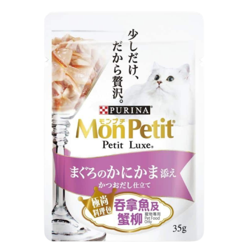 Mon Petit Luxe Pouch 極尚料理包 吞拿魚及蟹柳 35g (12590254)