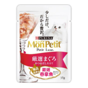 Petit Luxe 極尚料理包