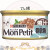 Mon Petit 至尊 31748 / 51413 燒汁吞拿魚 貓罐頭 85g (一箱24罐, 不散賣) (45051234) (EXP: 6月/2027)