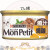 Mon Petit 至尊 32202 / 36168 燒汁燒雞 貓罐頭 85g (一箱24罐, 不散賣) (12341532)