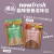 *天下貓貓送俾貓* [購物滿$2000] 送 NOW FRESH Pouch 營養滋味包 {2.5oz兩包} 指定口味 (每人限取一份, 需放入購物車提交訂單) 數量有限, 送完即止, 不設退換 (以每張訂單之總額計算)