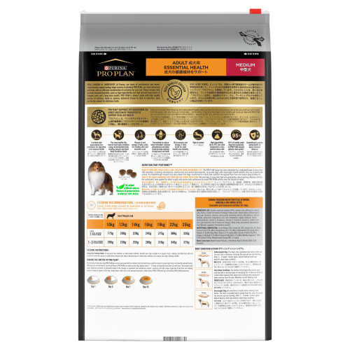Purina Pro Plan DOG 狗糧 Adult Essential Health (Chicken) Medium 中型成犬配方 (雞肉) 15kg (12519174) (訂貨需時2-3天)