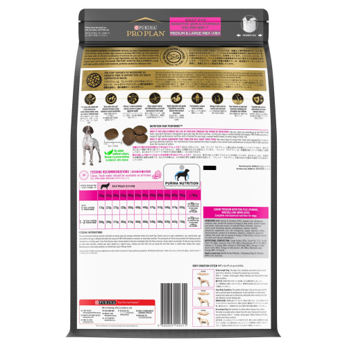 Purina Pro Plan DOG 狗糧 Adult Sensitive Skin & Stomach (Salmon & Mackerel) Medium & Large 成犬敏感皮膚及腸胃配方 (三文魚) 3kg (12519092) (訂貨需時2-3天)