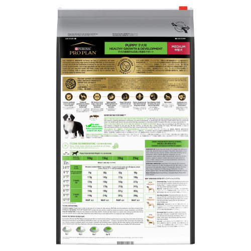Purina Pro Plan DOG 狗糧 Puppy Health Growth & Development (Chicken) Medium 中型幼犬配方 (雞肉) 15kg (12519183) (訂貨需時2-3天)