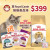凡購買 Royal Canin CAT 產品滿$399 (不包處方產品) 即送 Royal Canin CAT 濕糧 {85G三包} 款式隨機 (每人限取兩份, 需放入購物車提交訂單) 數量有限, 送完即止, 不設退換 (以購物淨值計算)