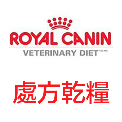 Royal Canin 處方乾糧
