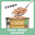 Schesir #137 Tuna with Chicken in Jelly 85g 啫喱成貓主食 吞拿魚雞絲 (鮪魚+雞絲主食罐) 85克 (SCH750051) 新舊包裝隨機