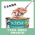 Schesir #274 Tuna with Seabream in Jelly 85g 啫喱成貓主食 吞拿魚海鯛 (鮪魚+鯛魚主食罐) 85克 (SCH172747) 新舊包裝隨機
