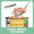 Schesir #136 Tuna with Surimi in Jelly 85g 啫喱成貓主食 吞拿魚蟹肉 (鮪魚+蟹肉主食罐) 85克 (SCH750068) 新舊包裝隨機