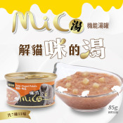Mico 咪渴