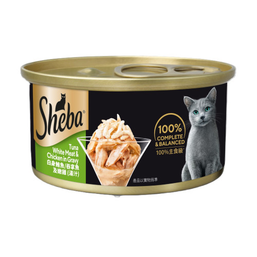 (新包裝 升級版) SHEBA CAN (649) Tuna White Meat & Chicken in Gravy 85g 主食金罐 白身鮪魚/吞拿魚及嫩雞 (湯汁) 85克 (60018007)
