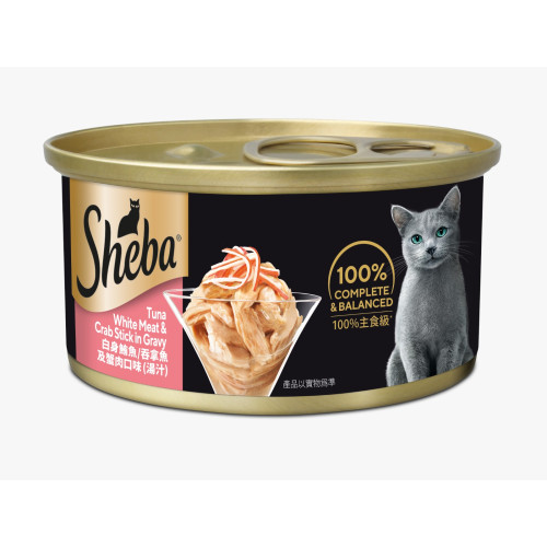 (新包裝 升級版) SHEBA CAN (644) Tuna White Meat & Crab Stick in Gravy 85g 主食金罐 白身鮪魚/吞拿魚及蟹肉口味 (湯汁) 85克 (60017689)