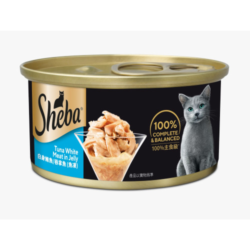 (新包裝 升級版) SHEBA CAN (652) Tuna White Meat in Jelly 85g 主食金罐 白身鮪魚/吞拿魚 (魚凍) 85克 (60017756)