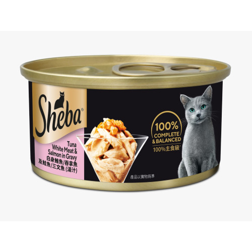 (新包裝 升級版) SHEBA CAN (654) Tuna White Meat & Salmon in Gravy 85g 主食金罐 白身鮪魚/吞拿魚及鮭魚/三文魚 (湯汁) 85克 (60018009)