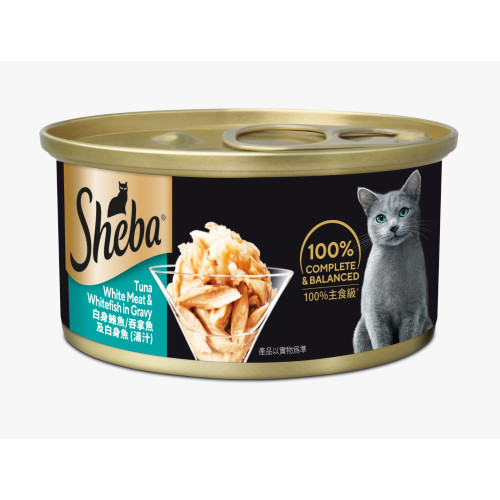 (新包裝 升級版) SHEBA CAN (657) Tuna White Meat & White Fish in Gravy 85g 主食金罐 白身鮪魚/吞拿魚及白身魚 (湯汁) 85克 (60018003)