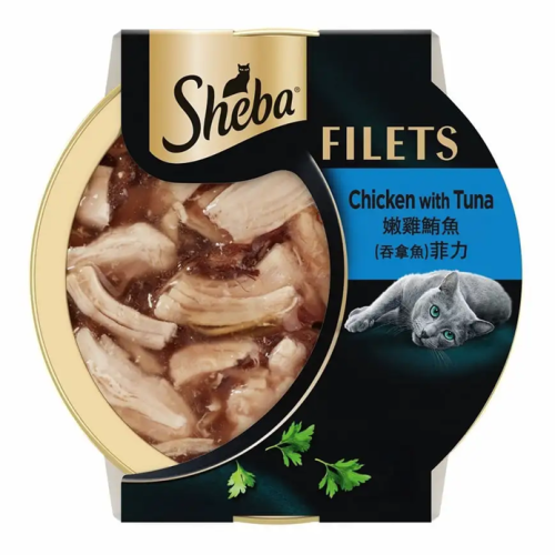 (新品優惠) SHEBA Filets - Chicken with Tuna 60g 菲力餐盒 嫩雞鮪魚(吞拿魚) 60克 (60018367)