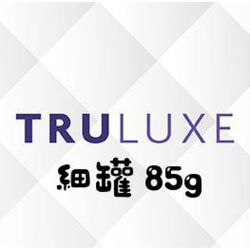 Weruva Truluxe 細罐