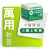 (新舊包裝隨機) Zippets 吉沛思 寵物萬用軟膏 15g (貓犬適用) (趾間炎、皮膚、傷口急救)