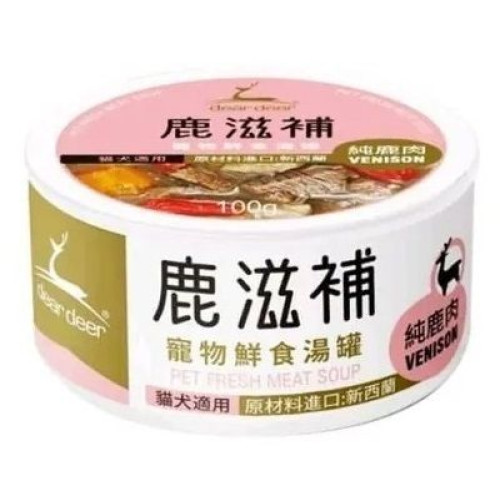 dear deer 鹿滋補 寵物鮮食湯罐 純鹿肉 Venison 100g (貓犬適用) (EXP: 30/05月/2027)