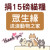 *捐贈只往* 眾生緣流浪動物之家 15磅貓糧