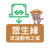*單次捐款* 眾生緣流浪動物之家 @$50