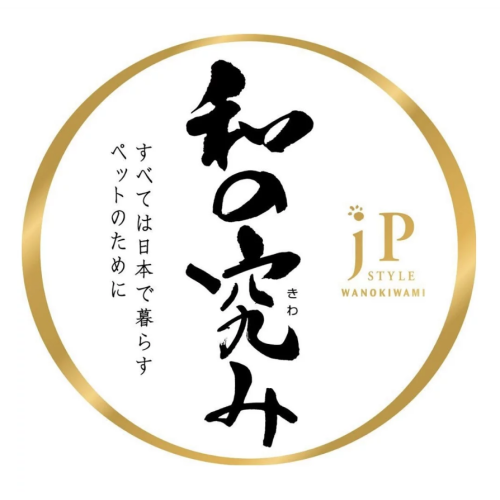日清JP 和の究味