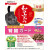 (EXP: 12月/2026) 日清JP和の究味 精選保健系列- 腎臟保健(雞/魚味)貓乾糧 200g_NJP557