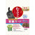 日清JP和の究味 精選保健系列- 腎臟保健(魚味)貓乾糧 700g_NJP007 (EXP: 2月/2028)
