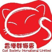 香港群貓會