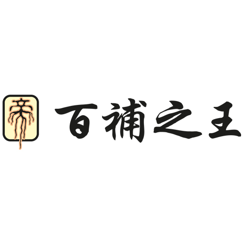 百補之王