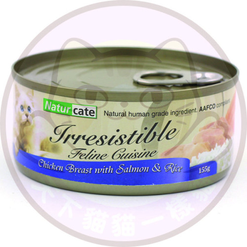 (秋日勁減優惠: 正價$20) Naturcate Irresistible NC10 雞胸肉+三文湯+飯 155g (藍)