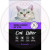 Natural Bentonite Cat Litter ~Lavender 天然活性炭礦土貓砂 ~薰衣草香味 5L (原箱1箱4包@$30) 