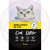 Natural Bentonite Cat Litter ~Lemon 天然活性炭礦土貓砂 ~檸檬香味 5L (原箱1箱4包@$30) 