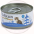 Salican 85g Tuna Whole Meat Mousse 經典系列 吞拿魚慕絲 貓罐頭 85g 藍 (001969)