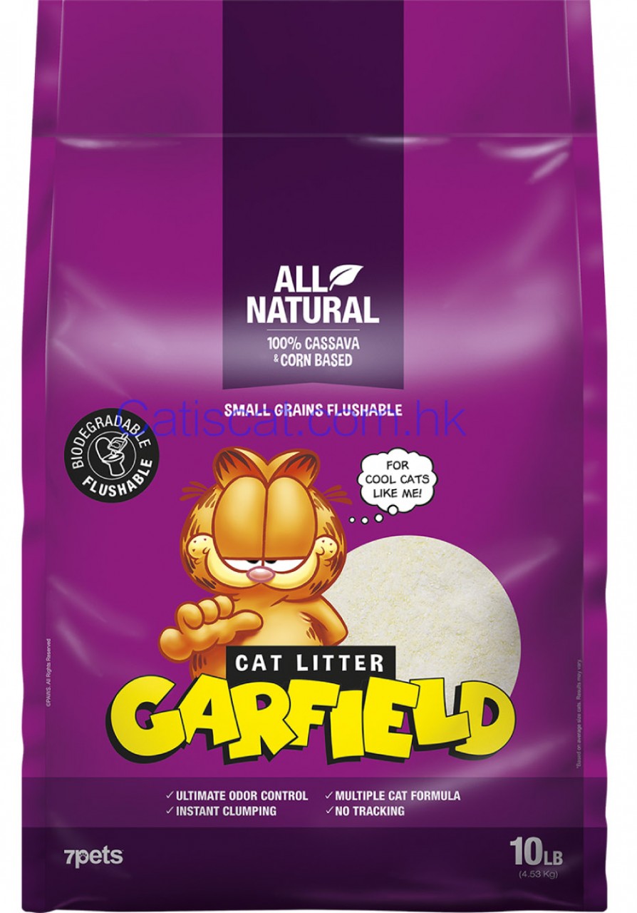 garfield cat litter 加菲猫凝结猫砂 粗颗粒可冲厕 紫 10lb x3